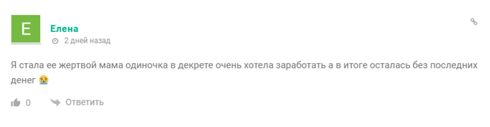 Виктория «Криптопуть» Виктория «Криптопуть»