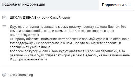 виктория самойлова виктория самойлова
