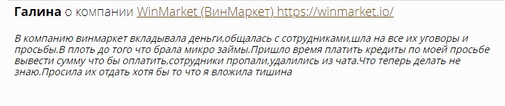 вин маркет вин маркет