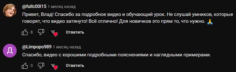 Владислав Былинкин Владислав Былинкин