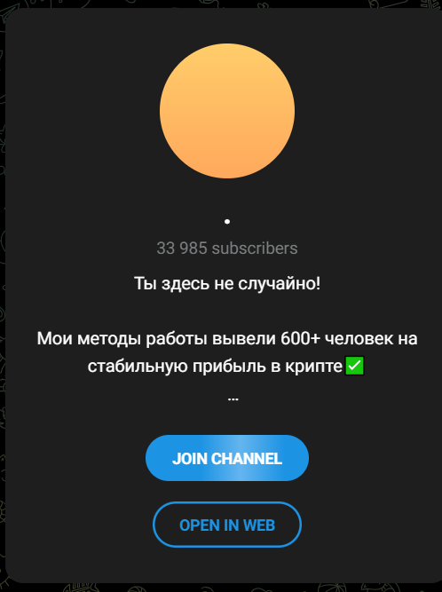 владислав леонов криптовалюта владислав леонов криптовалюта