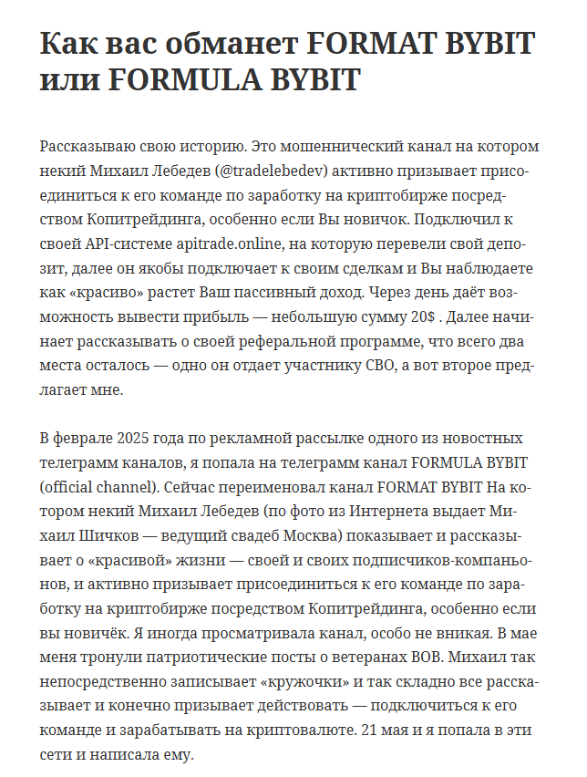 владислав леонов скам владислав леонов скам