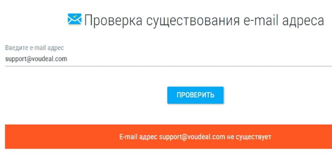 вудиал вудиал
