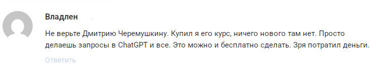 wall street pro academy отзывы wall street pro academy отзывы