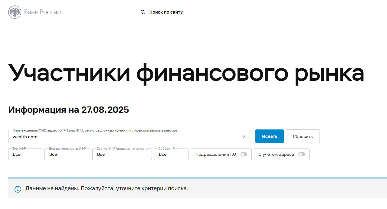 wealthnora com отзывы wealthnora com отзывы