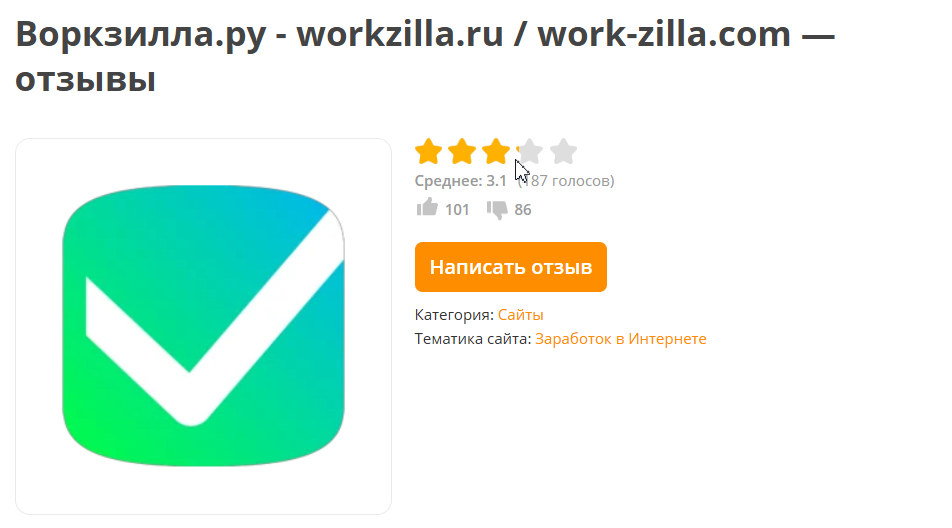 workzilla ru отзывы workzilla ru отзывы