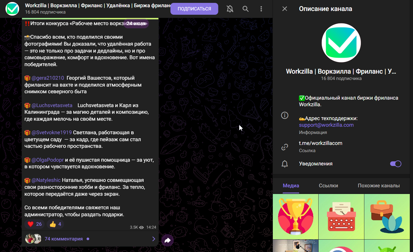 workzilla скам или нет workzilla скам или нет