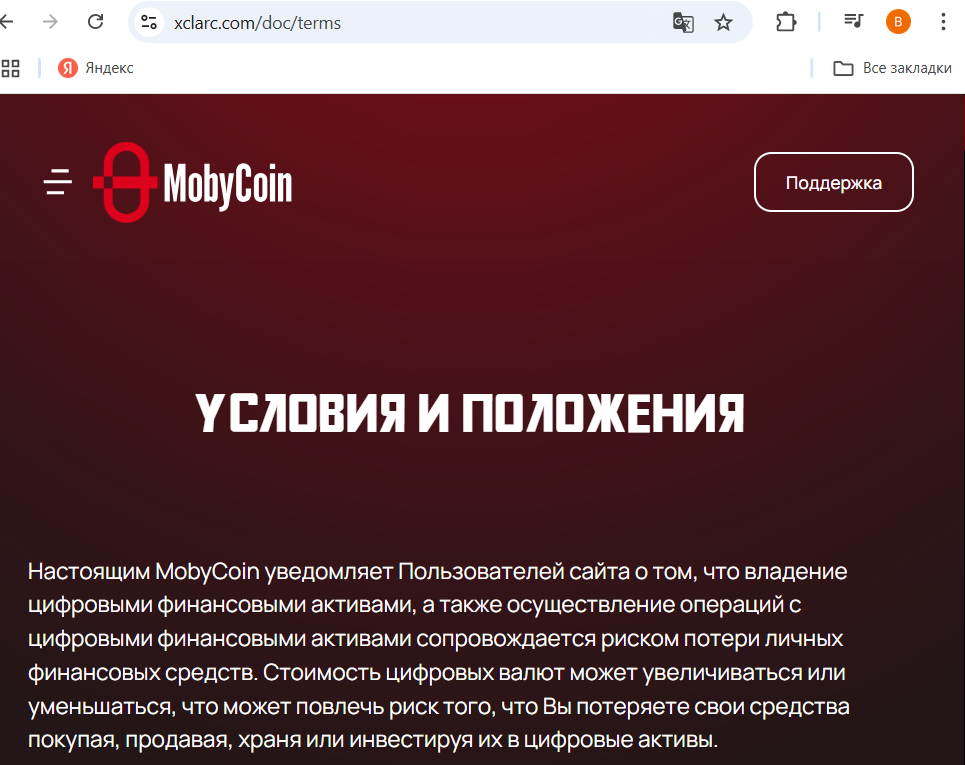 xclarc обменник xclarc обменник