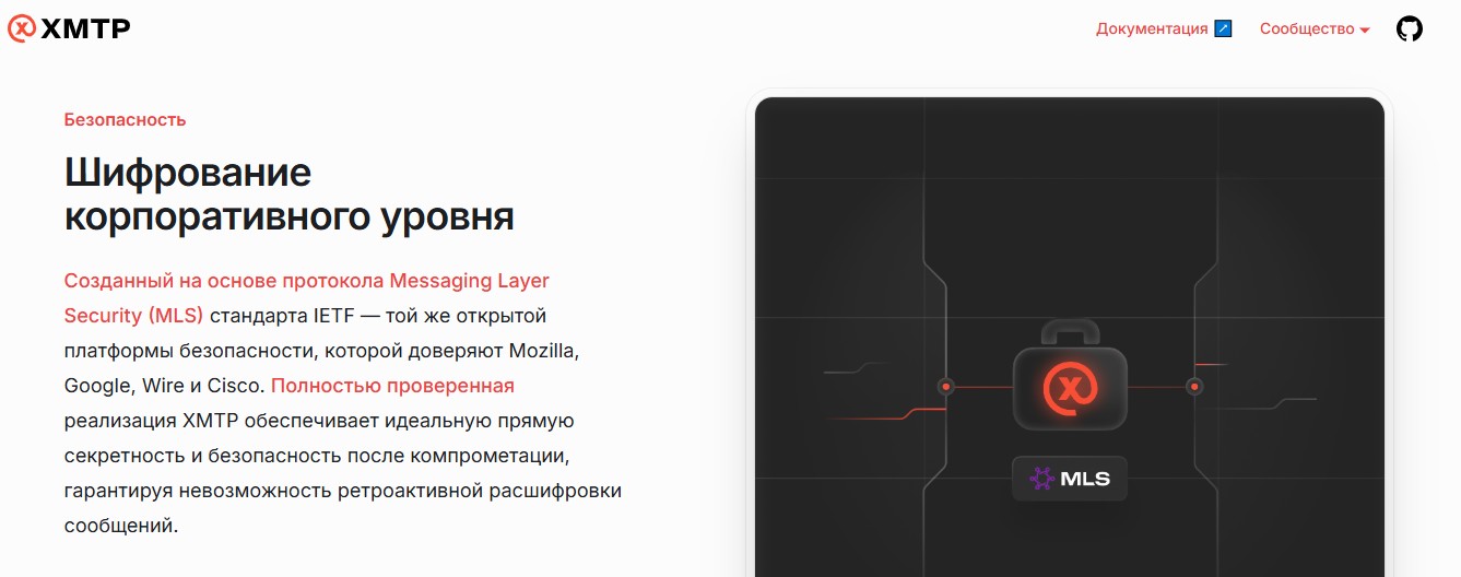 xmtp токен когда листинг xmtp токен когда листинг