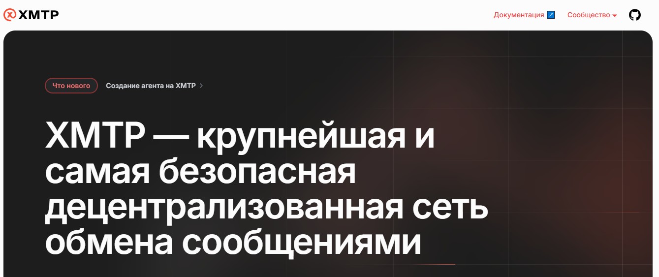 xmtp токен скам xmtp токен скам