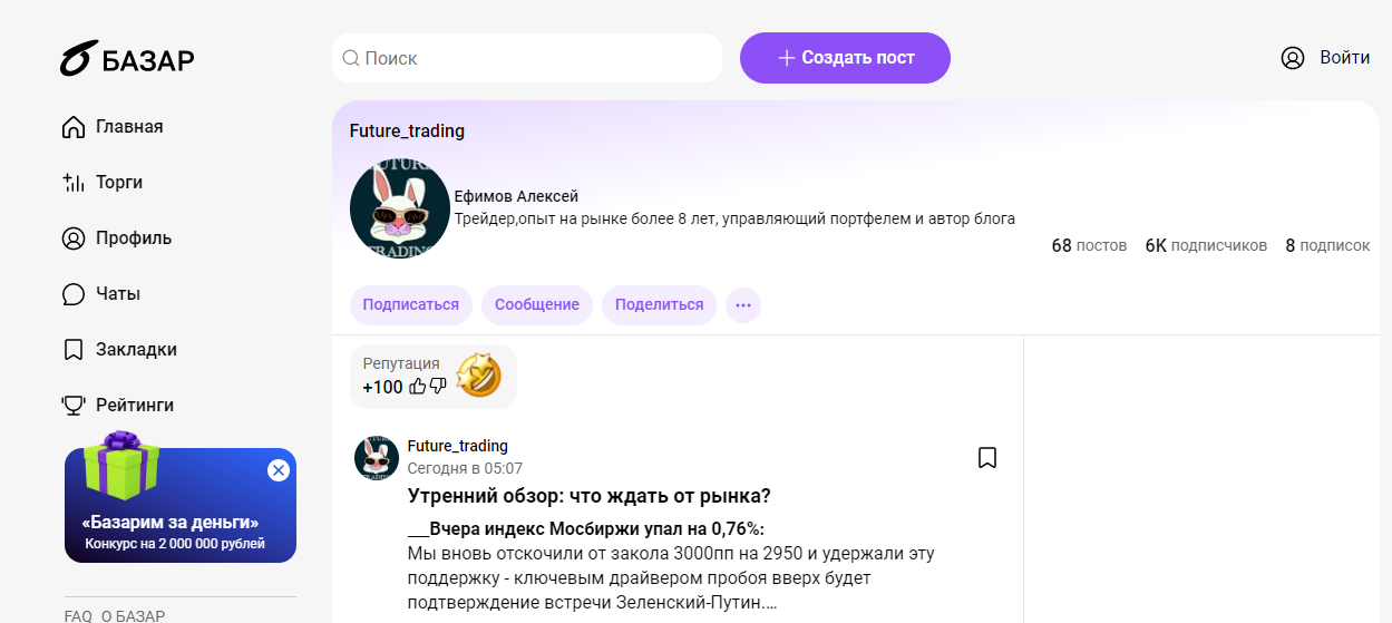 ефимов алексей телеграм канал ефимов алексей телеграм канал