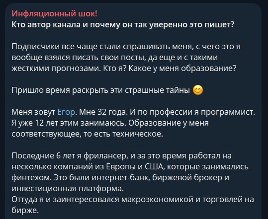 егор колягин егор колягин