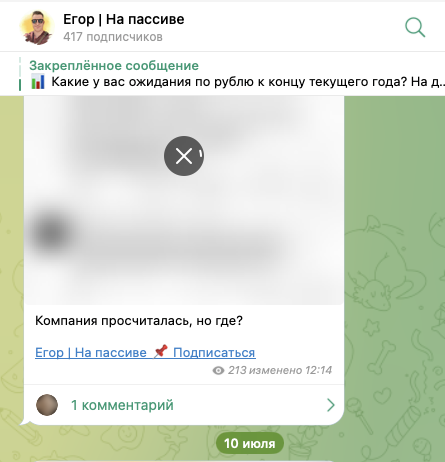егор ступин заработок егор ступин заработок