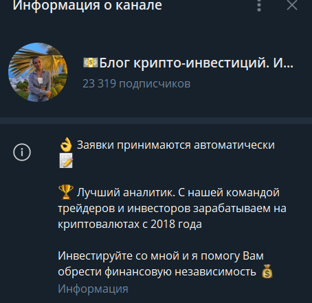 екатерина екатерина