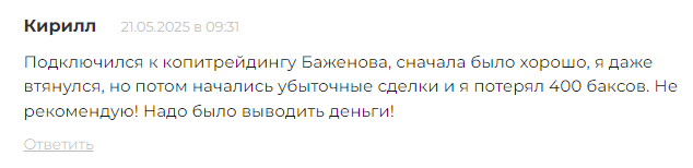 евгений баженов крипто евгений баженов крипто
