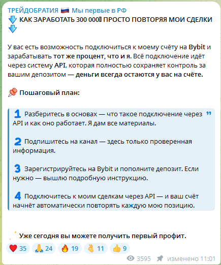 евгений баженов мошенник евгений баженов мошенник