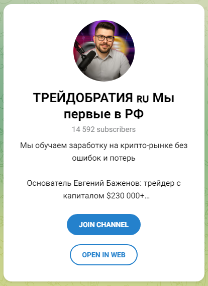 евгений баженов трейдер евгений баженов трейдер