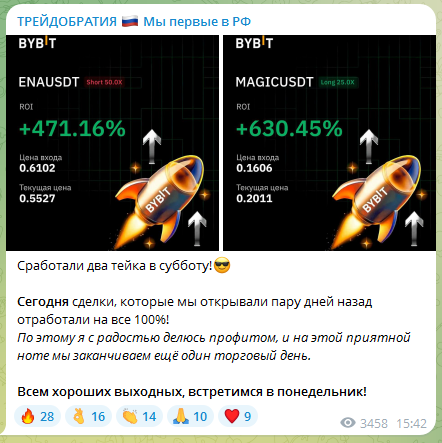 евгений баженов трейдобратия евгений баженов трейдобратия