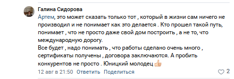 юницкий струнные технологии юницкий струнные технологии