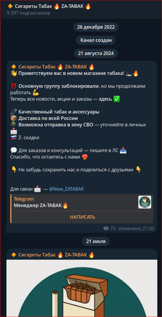 za tabak za tabak