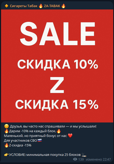 za tabak za tabak