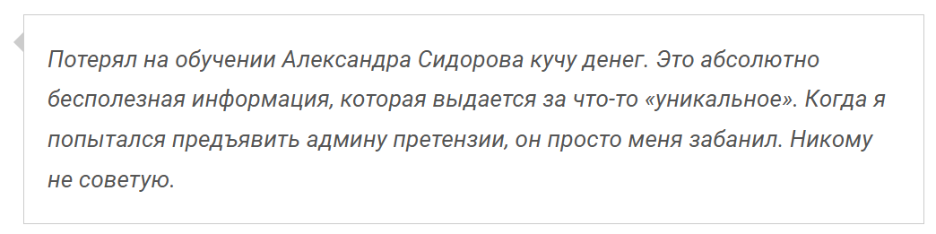 zaznallsya zaznallsya