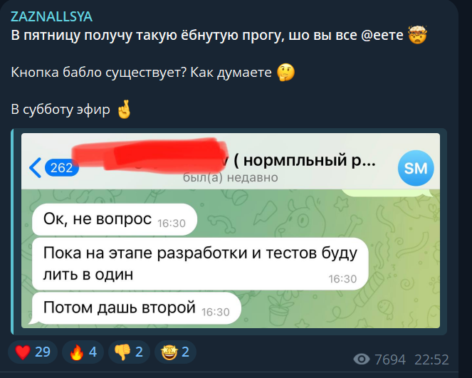 zaznallsya zaznallsya