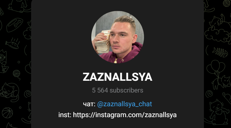 zaznallsya чат zaznallsya чат