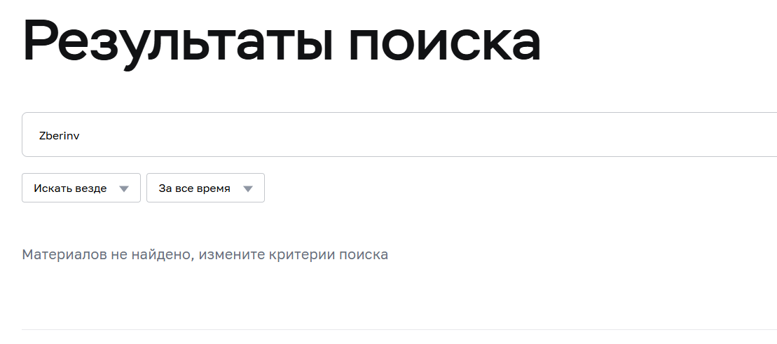 zberinv отзывы zberinv отзывы