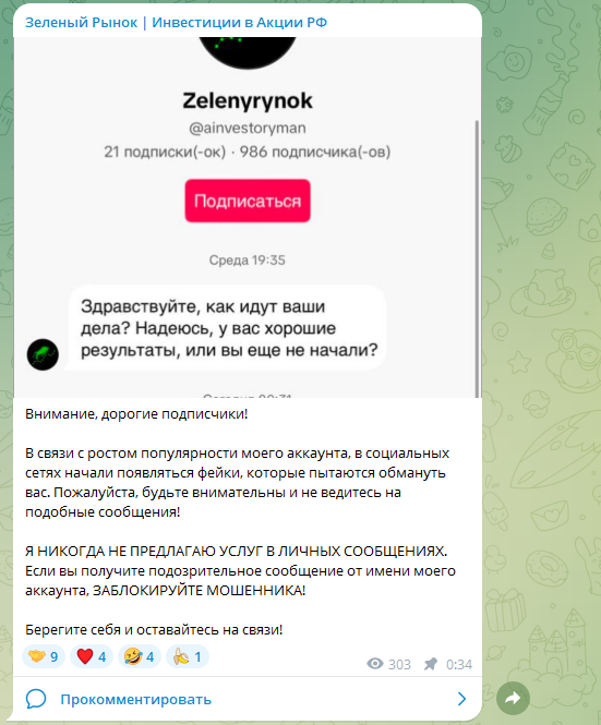zeleny zeleny