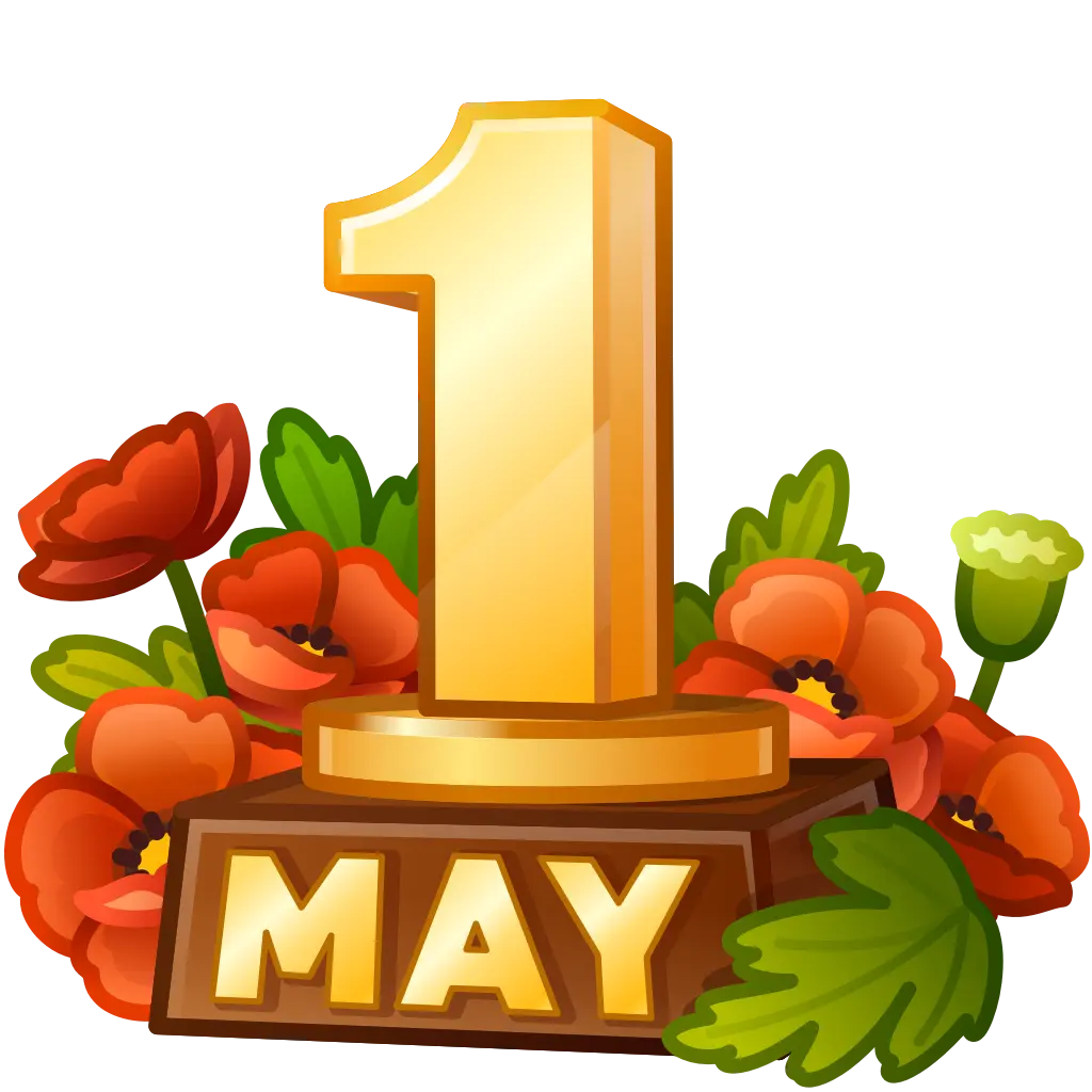1 Мая