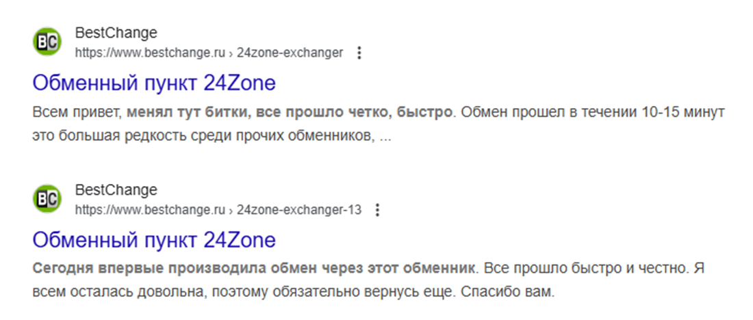 24zone 24zone