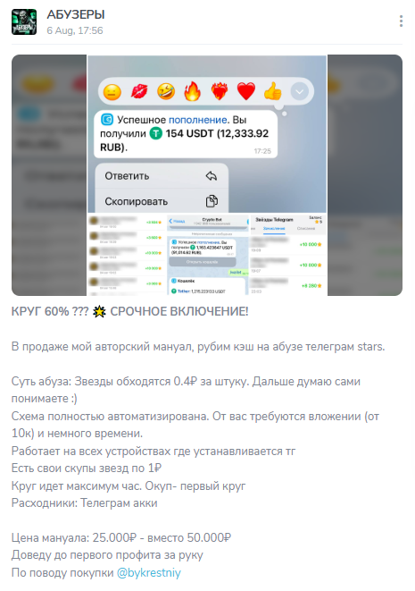 абузеры тг канал абузеры тг канал