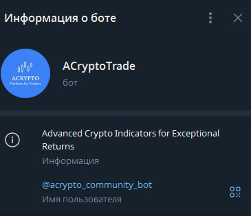 acrypto trade platform acrypto trade platform