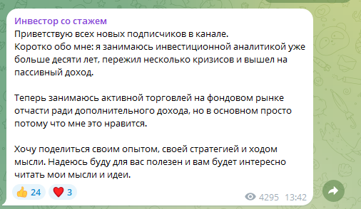 Админ со стажем Админ со стажем