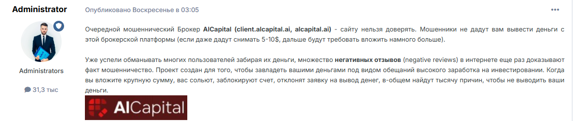Al Capital Al Capital