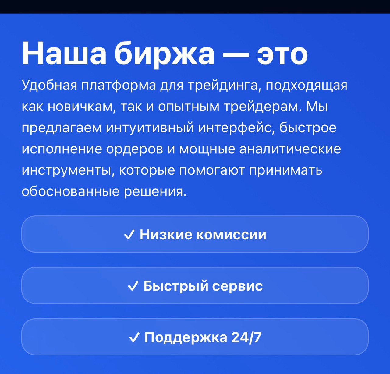 alaye pro биржа alaye pro биржа