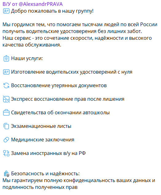 Александр права 70 отзывы Александр права 70 отзывы