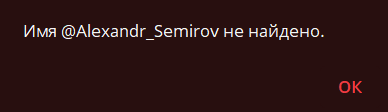 александр семиров отзывы александр семиров отзывы