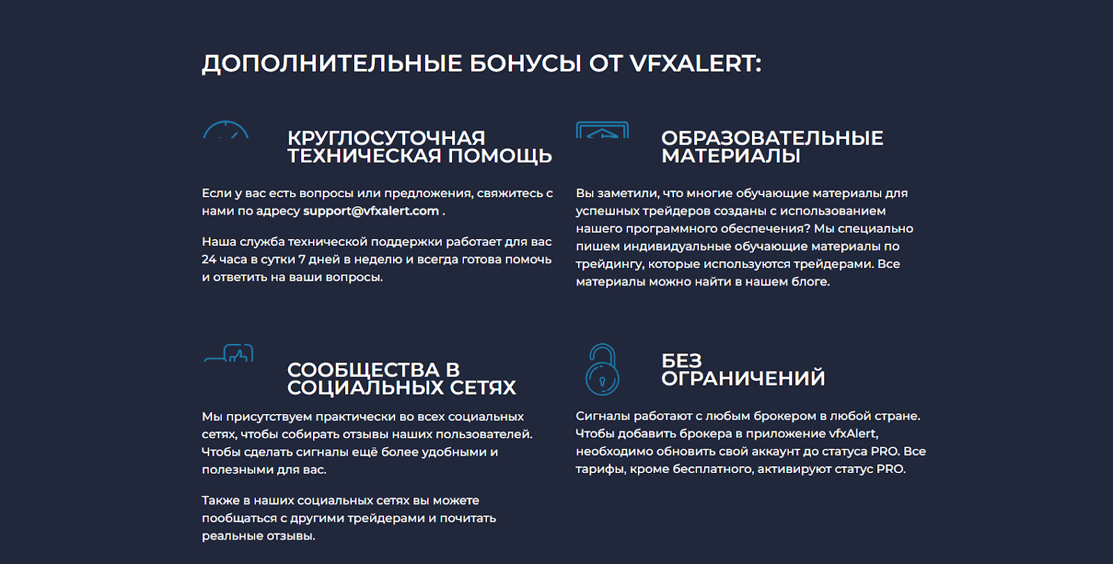 Alert Vfx Alert Vfx