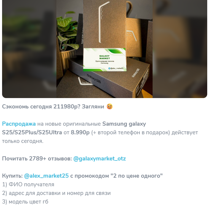 alex market25 отзывы alex market25 отзывы