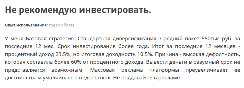 альфа банк поток отзывы альфа банк поток отзывы