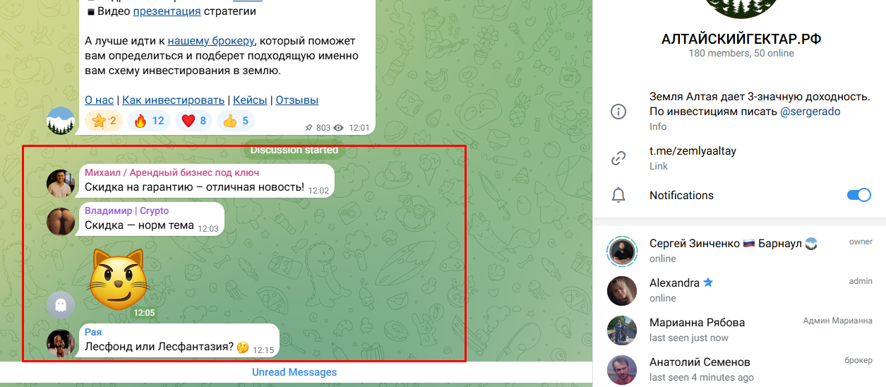алтай гектар ру алтай гектар ру