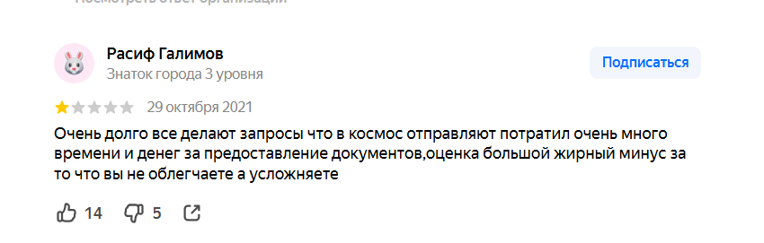 амаль амаль