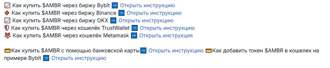 amber group монета amber group монета