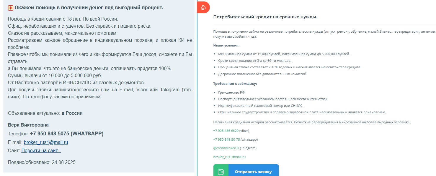 amra group llc займы amra group llc займы