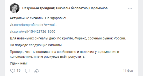 андрей парамонов трейдер андрей парамонов трейдер