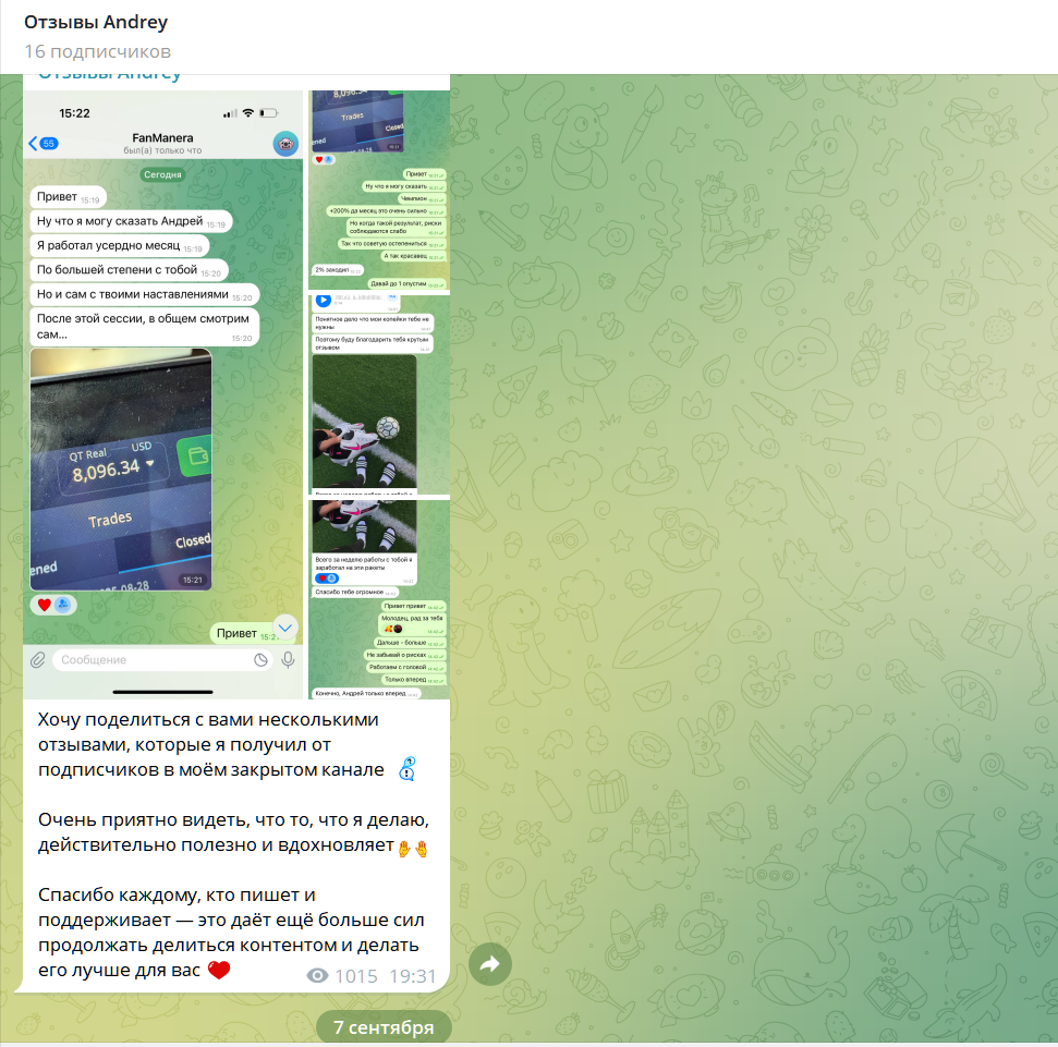 andreypocketop отзывы andreypocketop отзывы