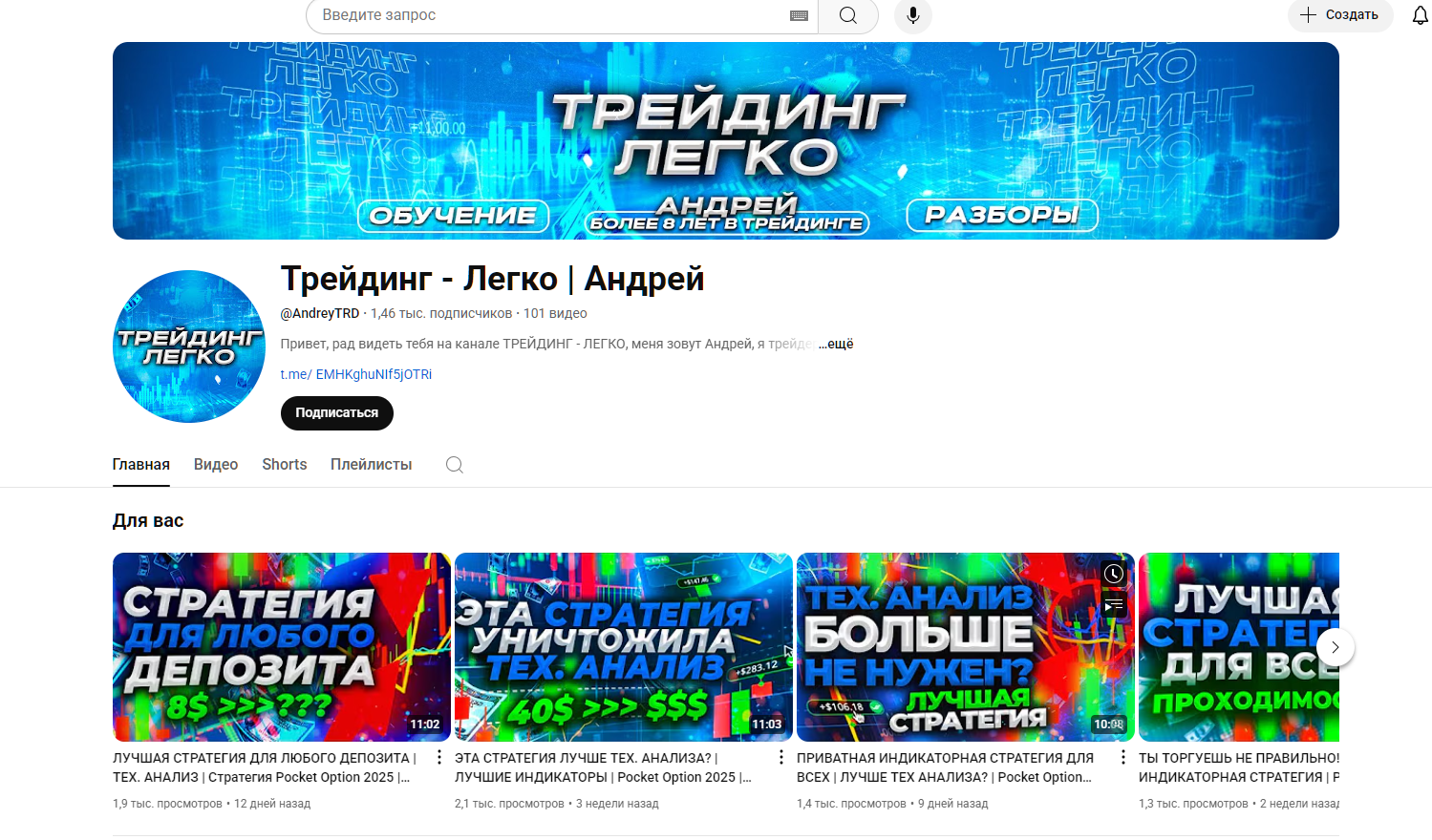 andreypocketop отзывы andreypocketop отзывы