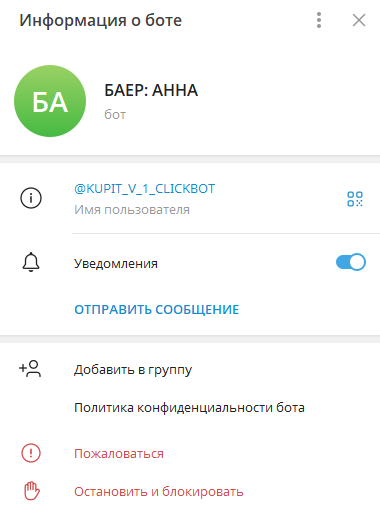 Анна Курникова Анна Курникова